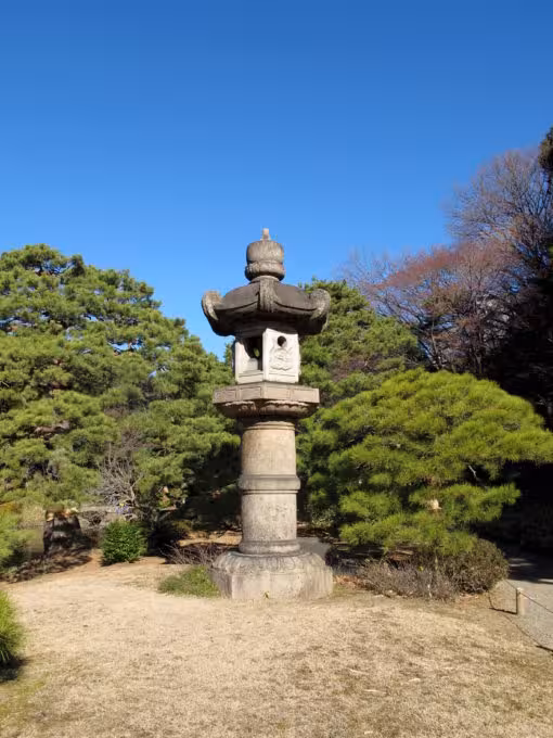 Rikugi-en gardens